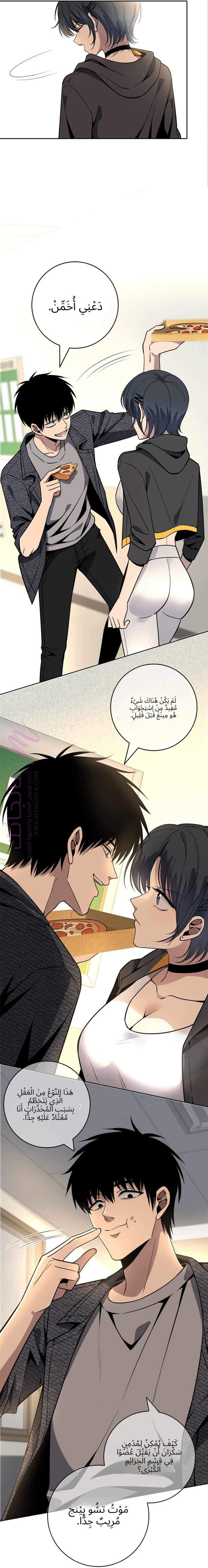 الصفحة 15