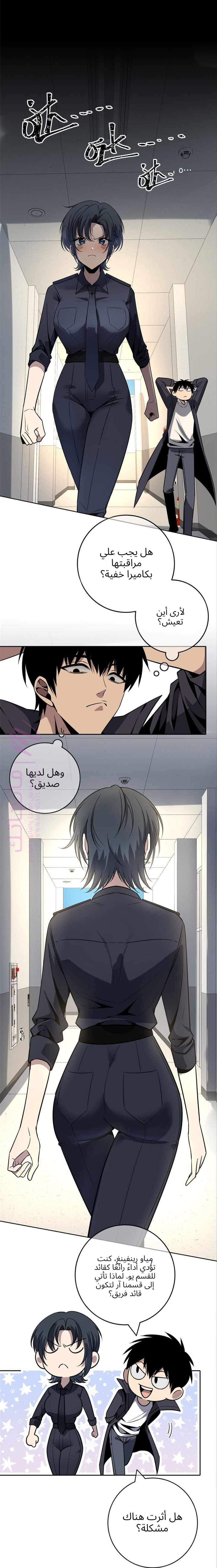 الصفحة 4