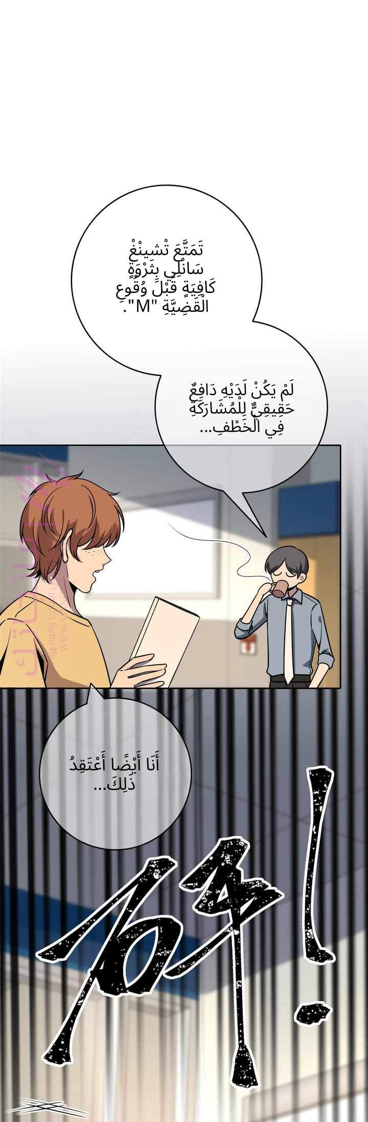 الصفحة 7
