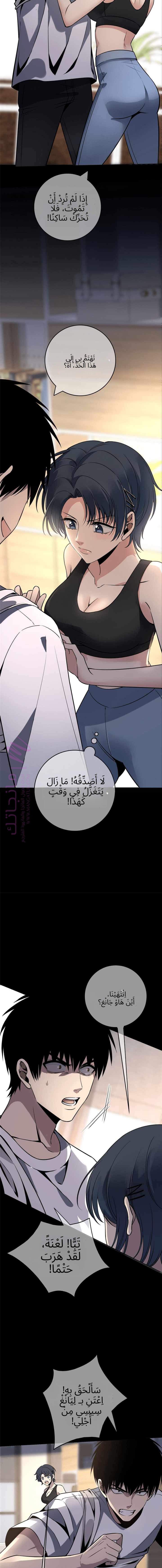الصفحة 10