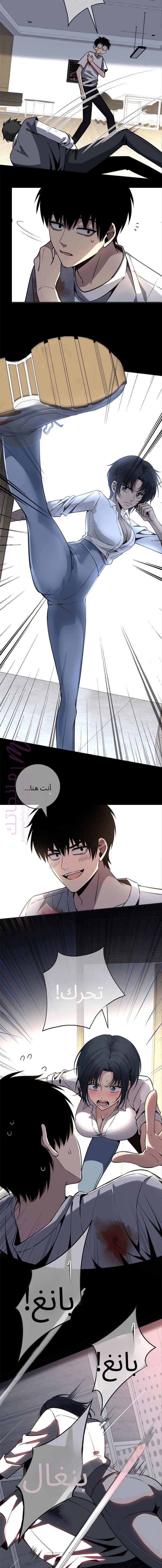 الصفحة 6
