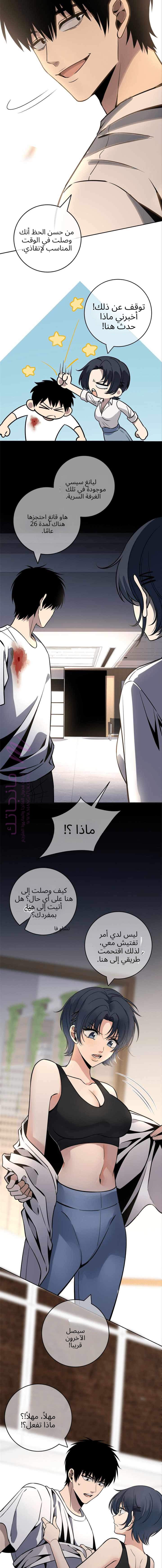 الصفحة 9
