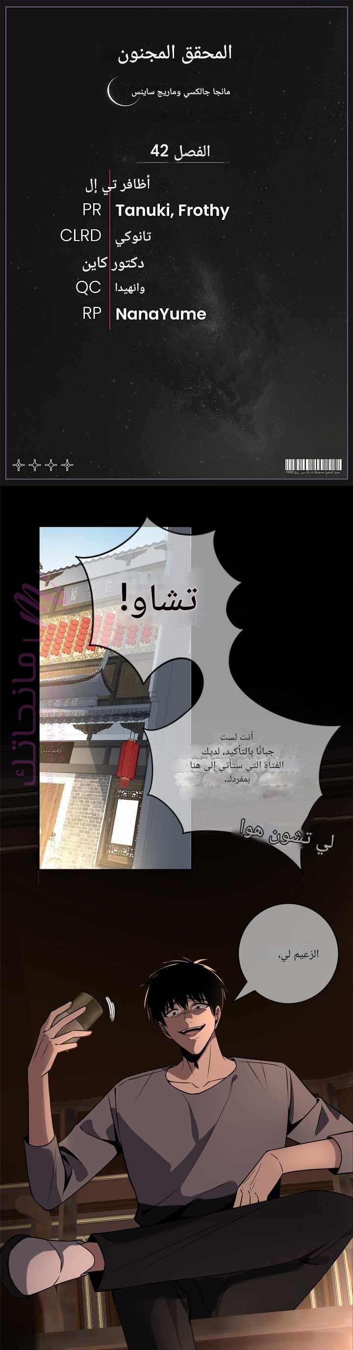 الصفحة 1