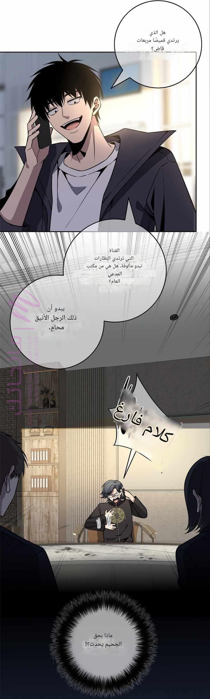 الصفحة 12