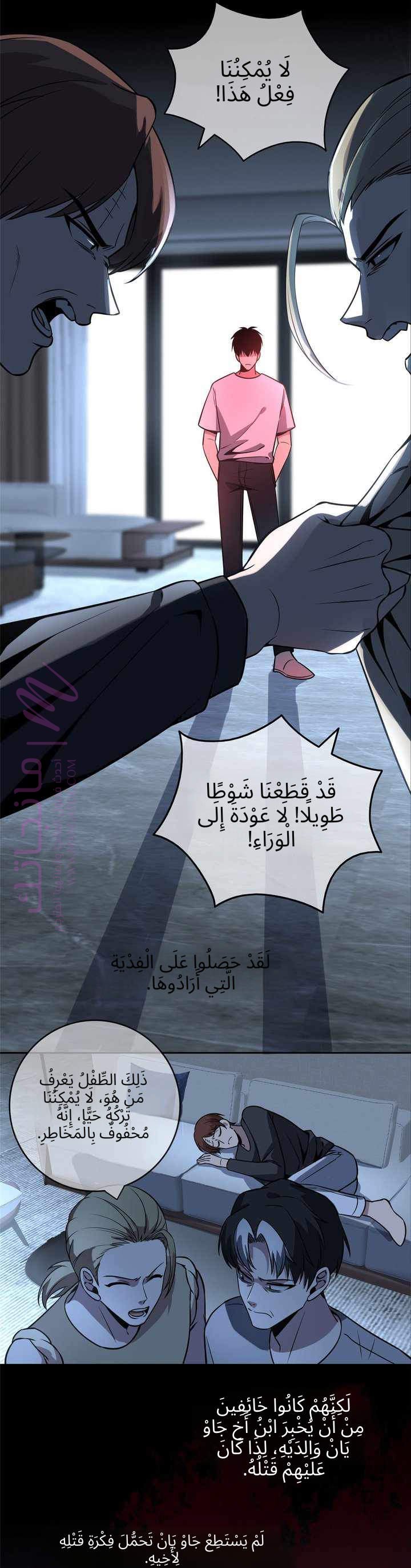 الصفحة 11