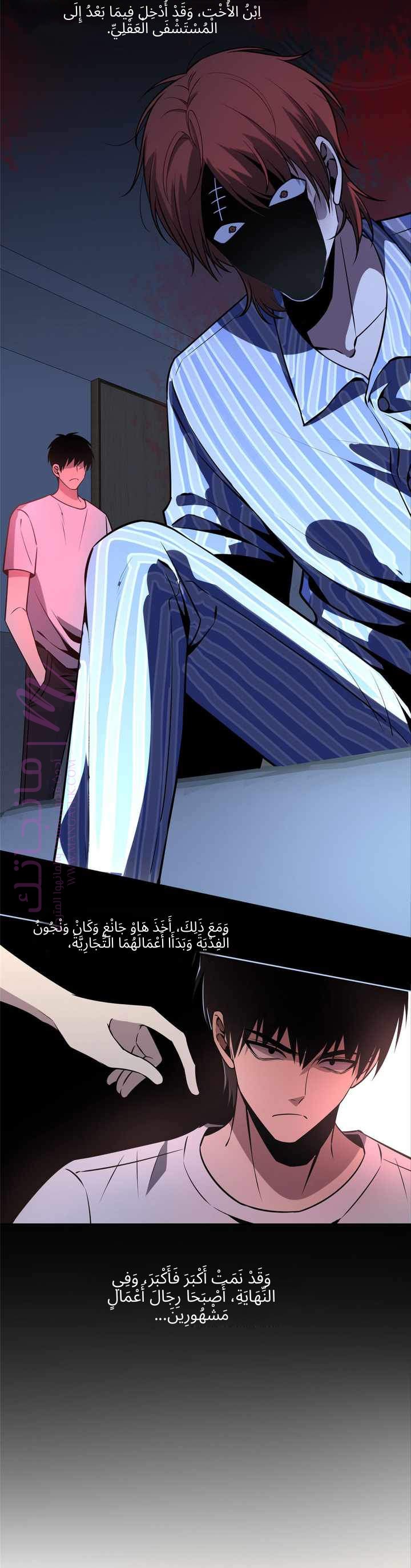 الصفحة 12