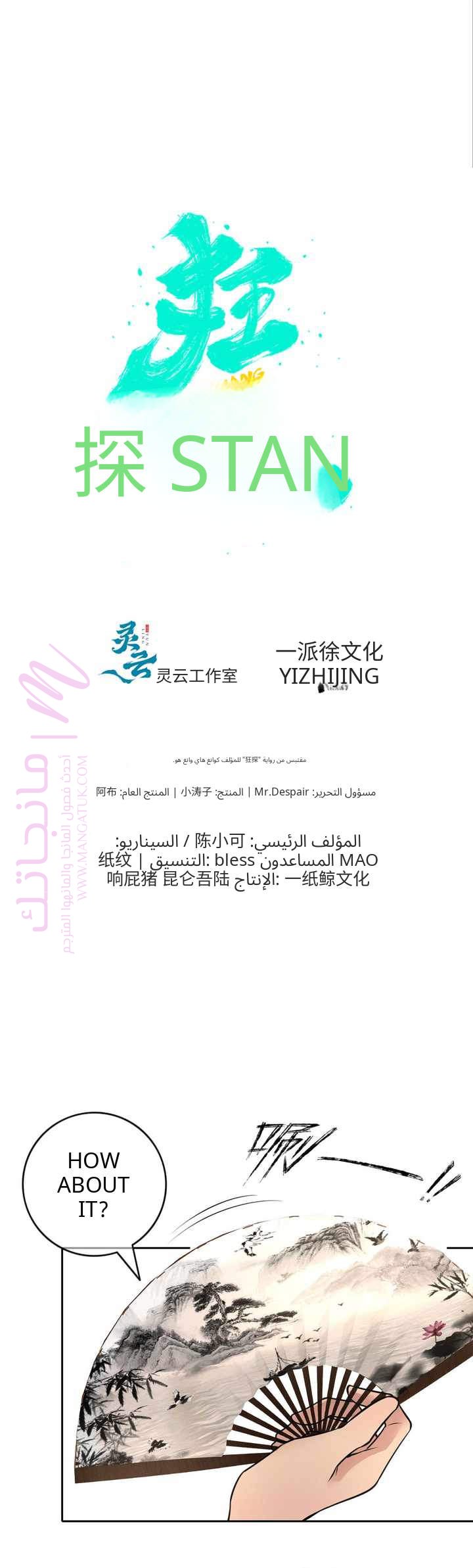 الصفحة 4