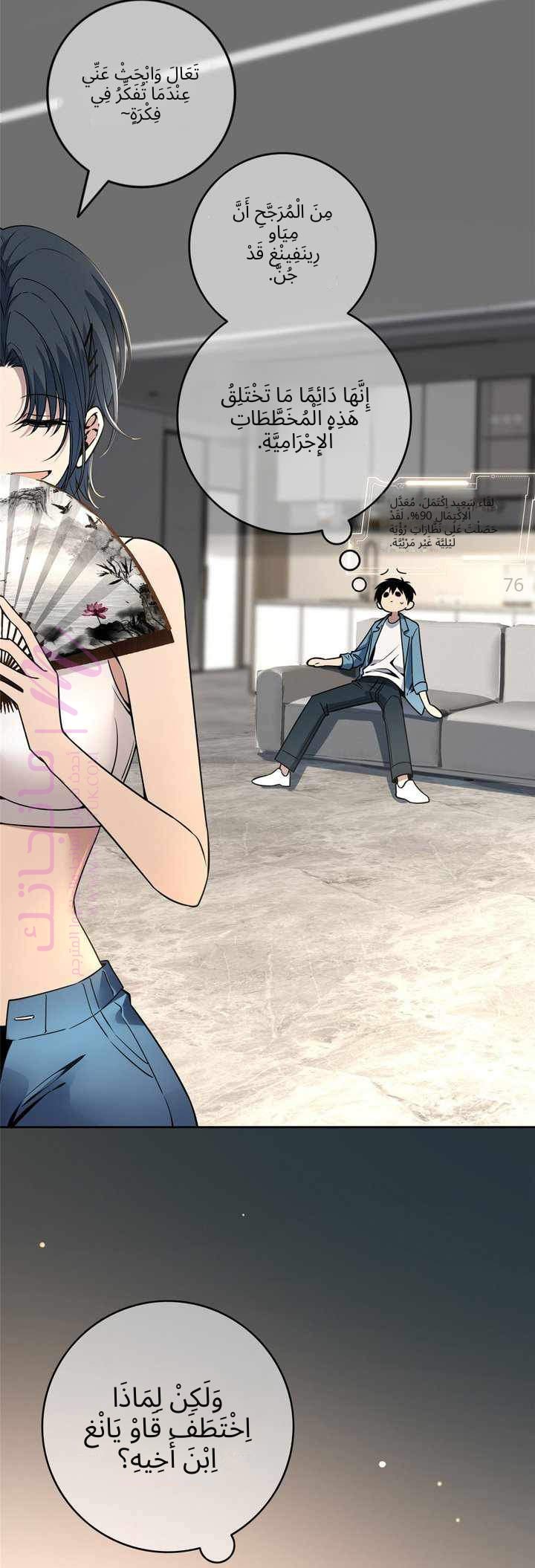 الصفحة 6