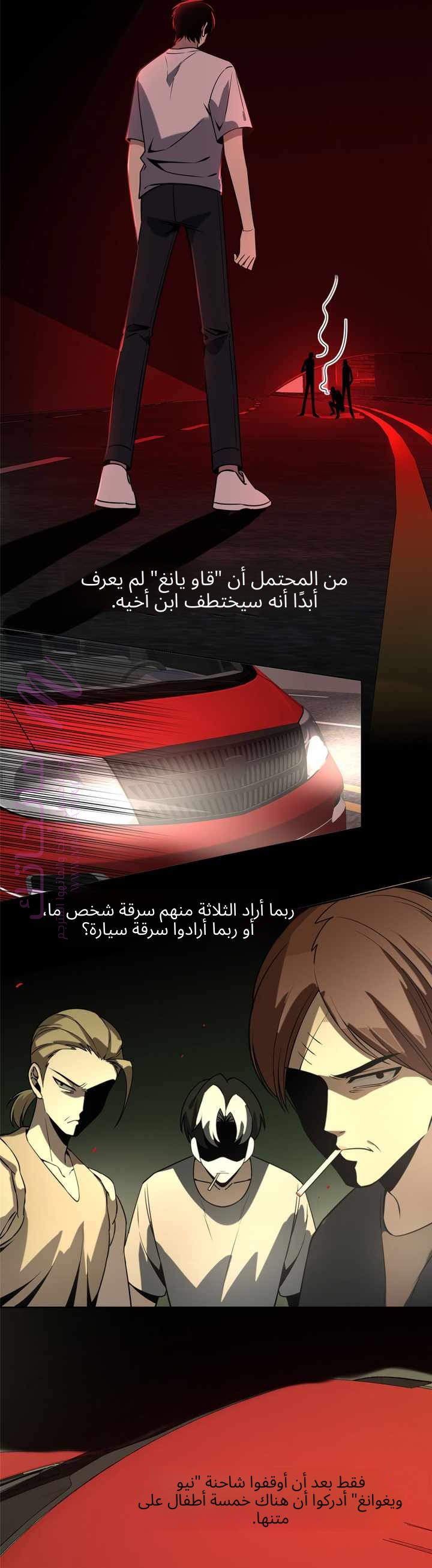 الصفحة 8