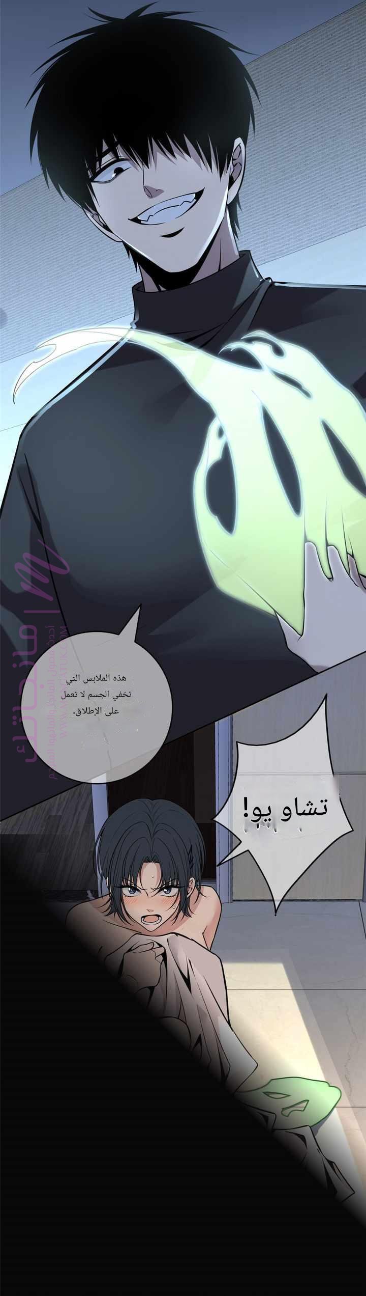 الصفحة 11
