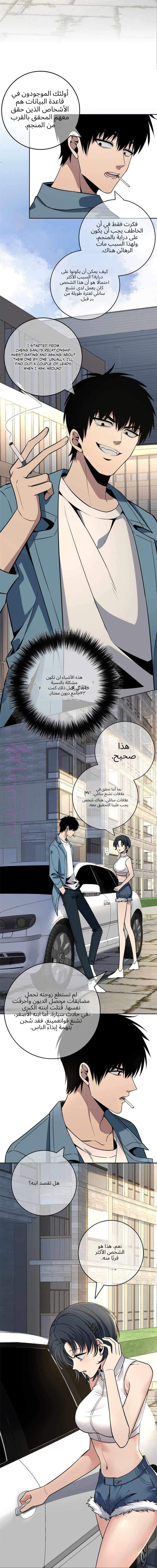 الصفحة 17