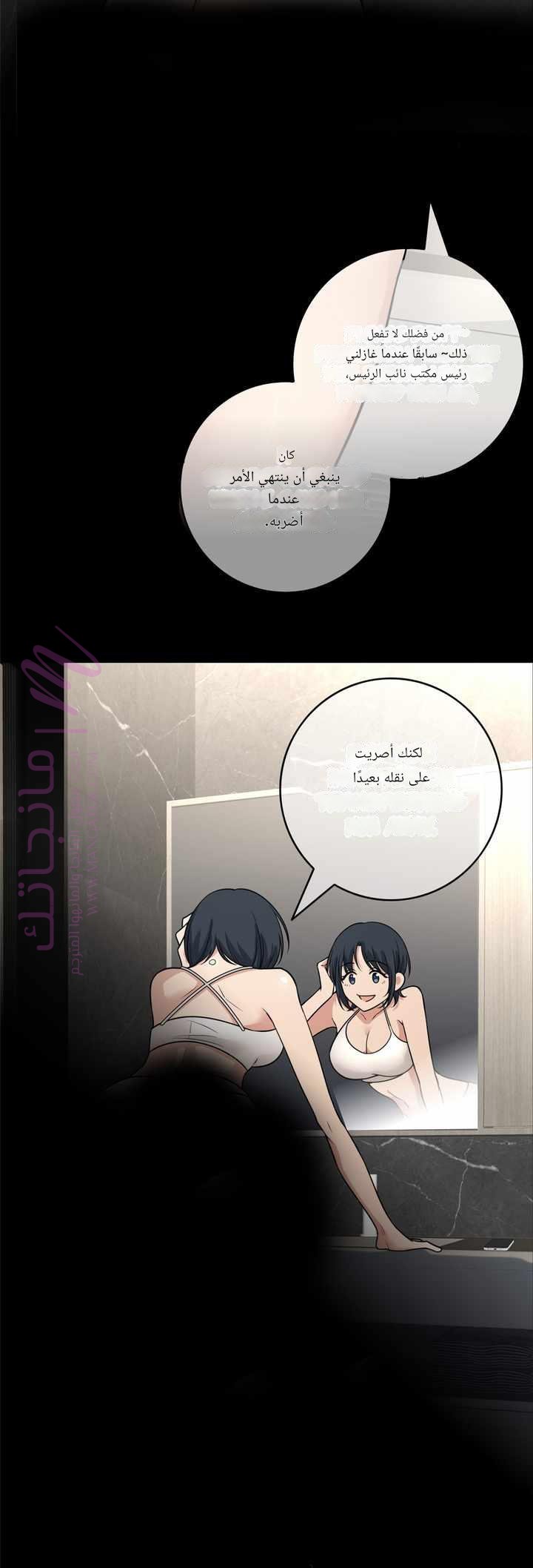 الصفحة 2