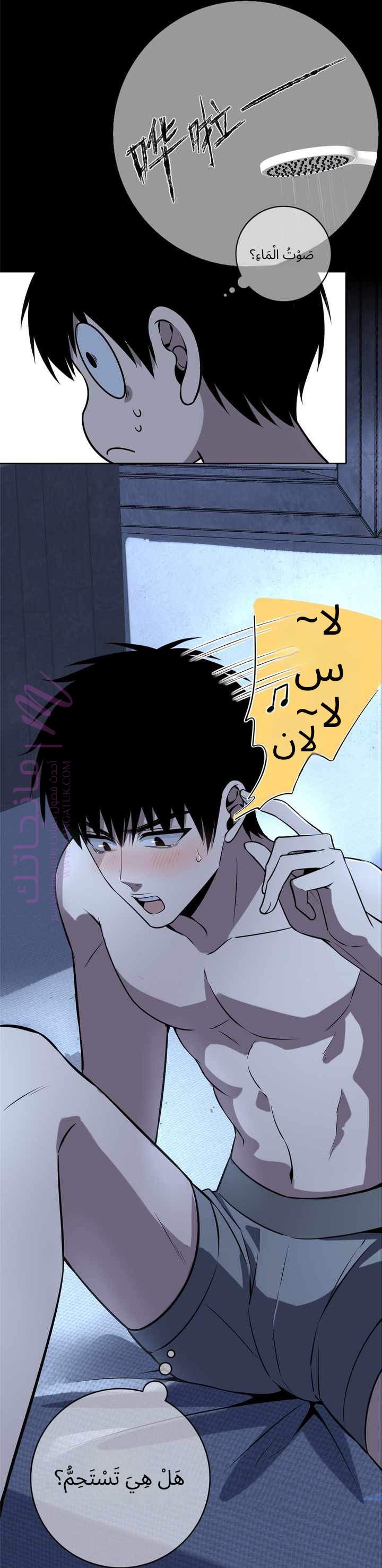 الصفحة 5