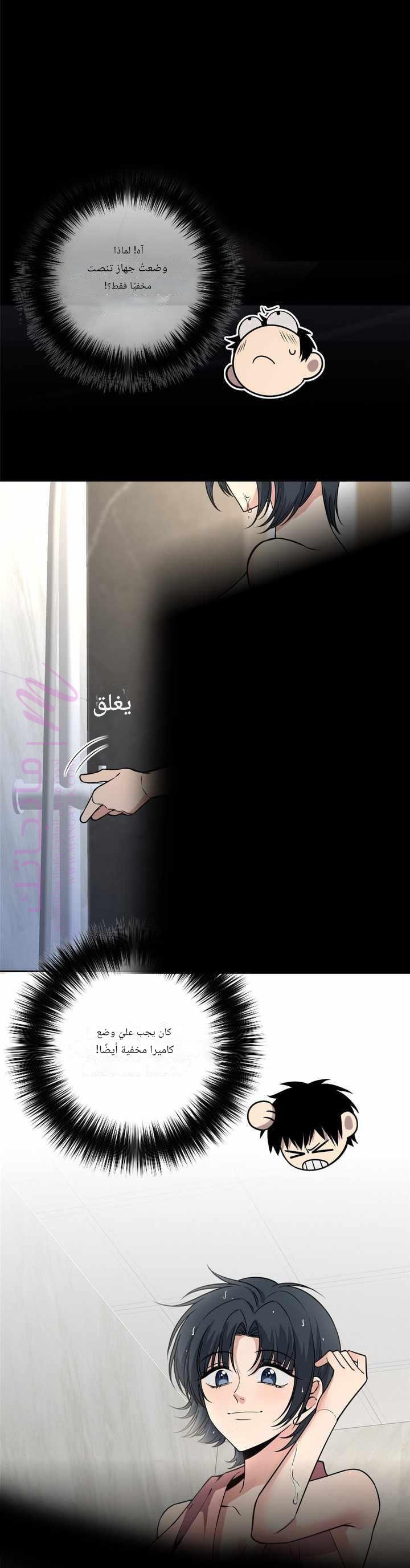 الصفحة 7