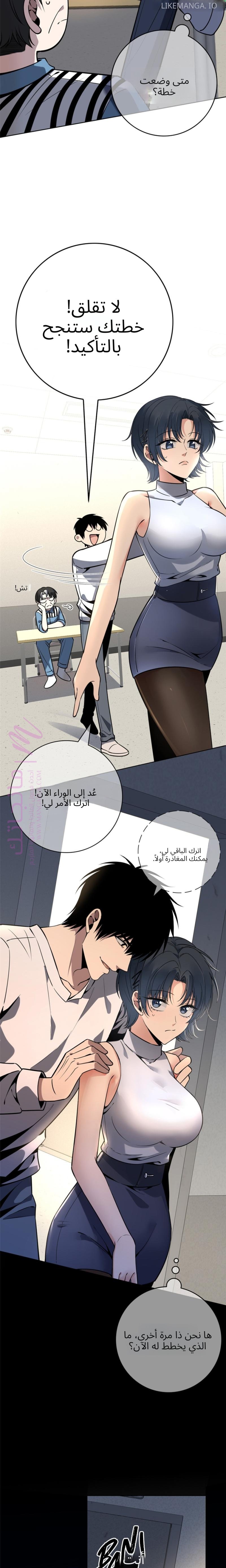 الصفحة 5