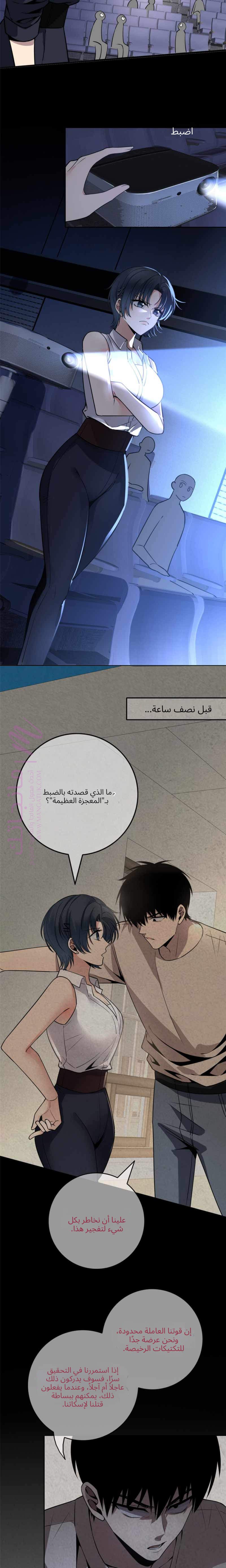 الصفحة 10