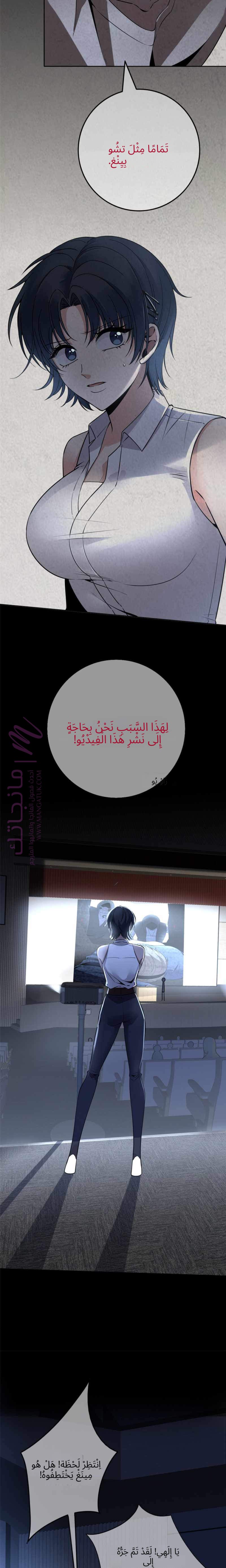 الصفحة 11