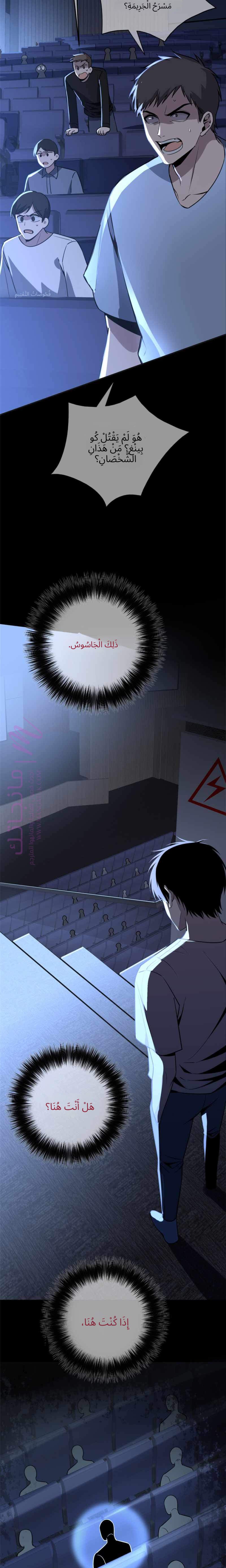 الصفحة 12