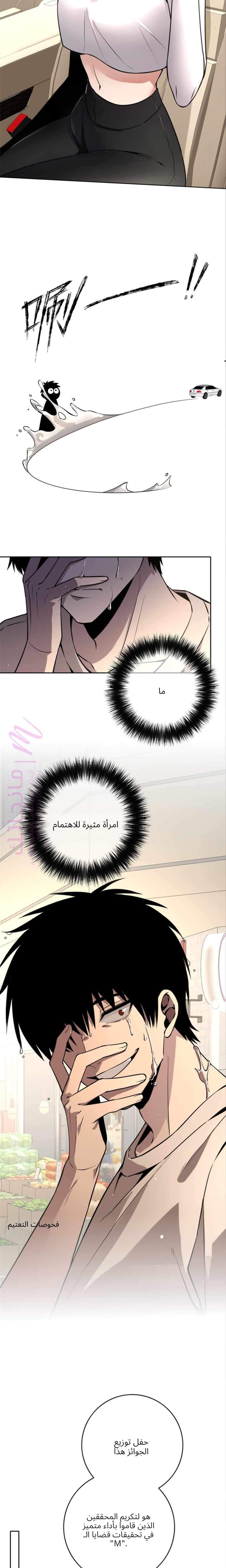 الصفحة 7