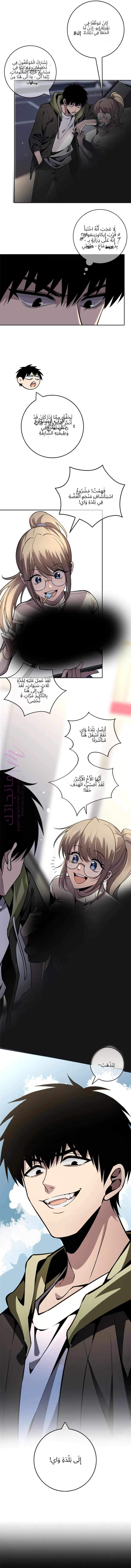 الصفحة 4