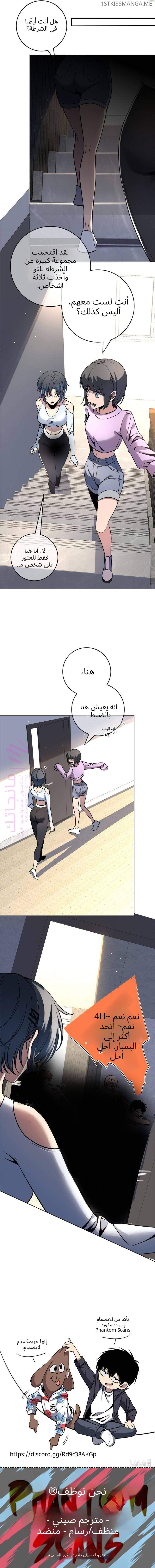 الصفحة 8