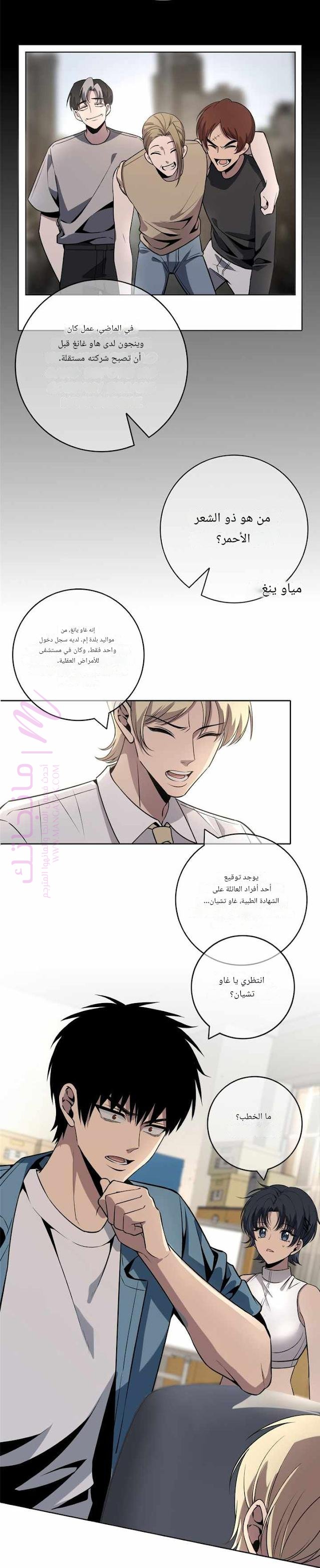 الصفحة 15