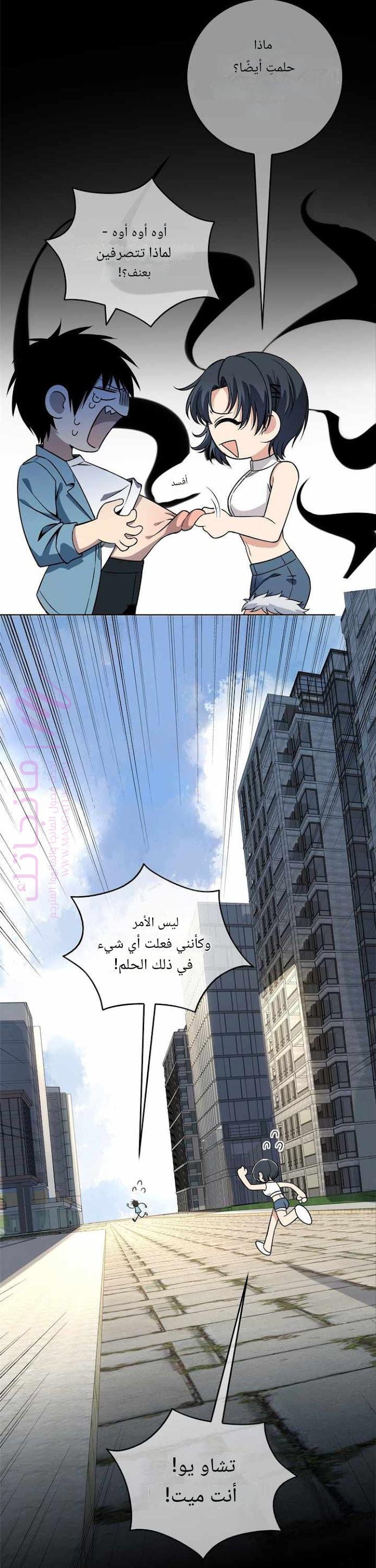 الصفحة 4
