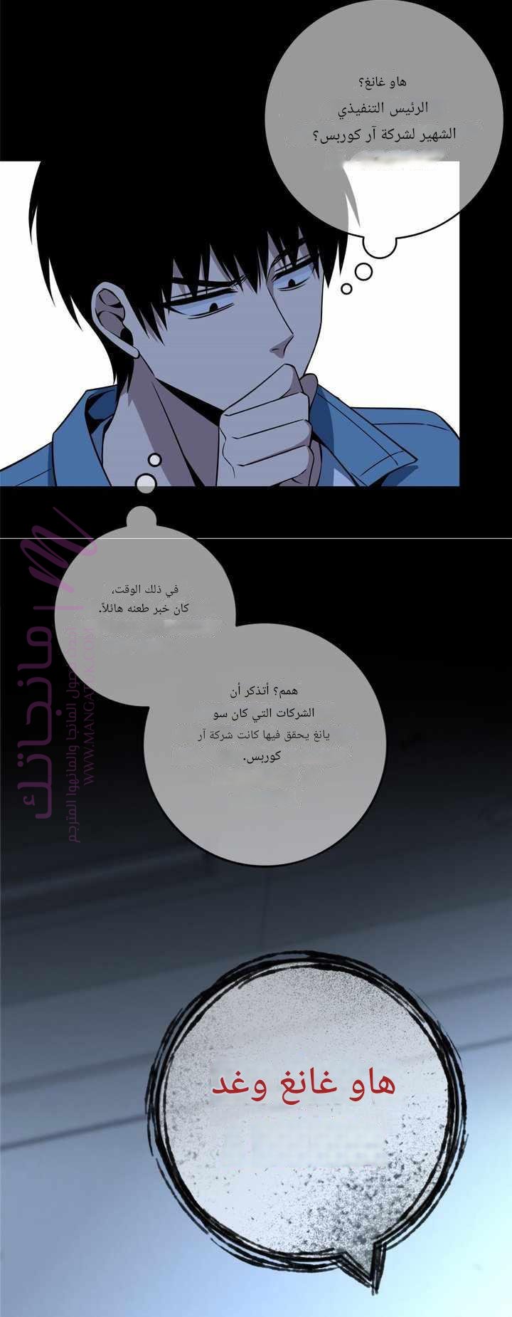 الصفحة 6