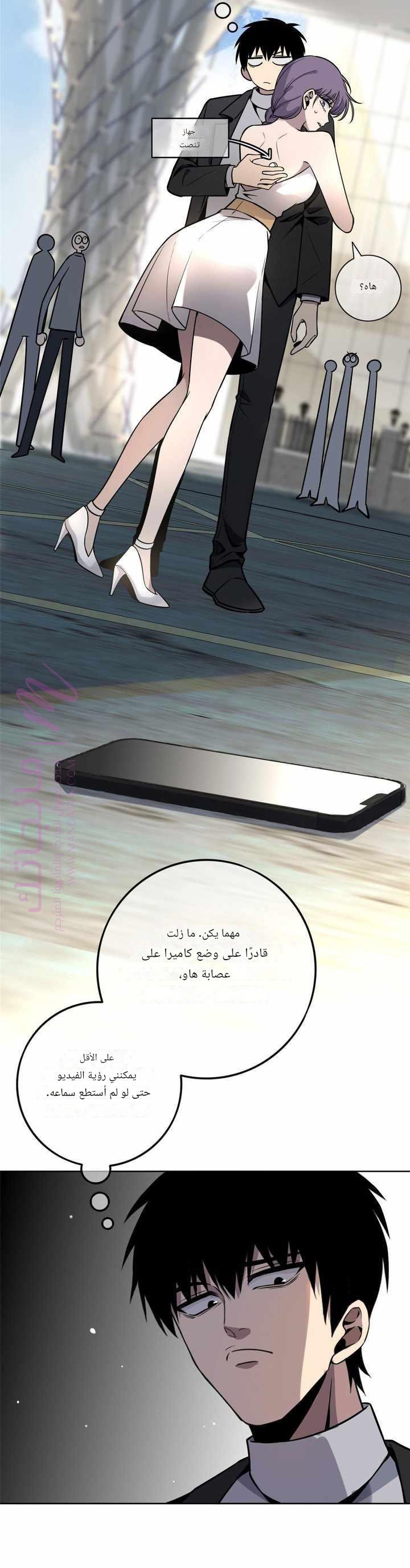 الصفحة 12