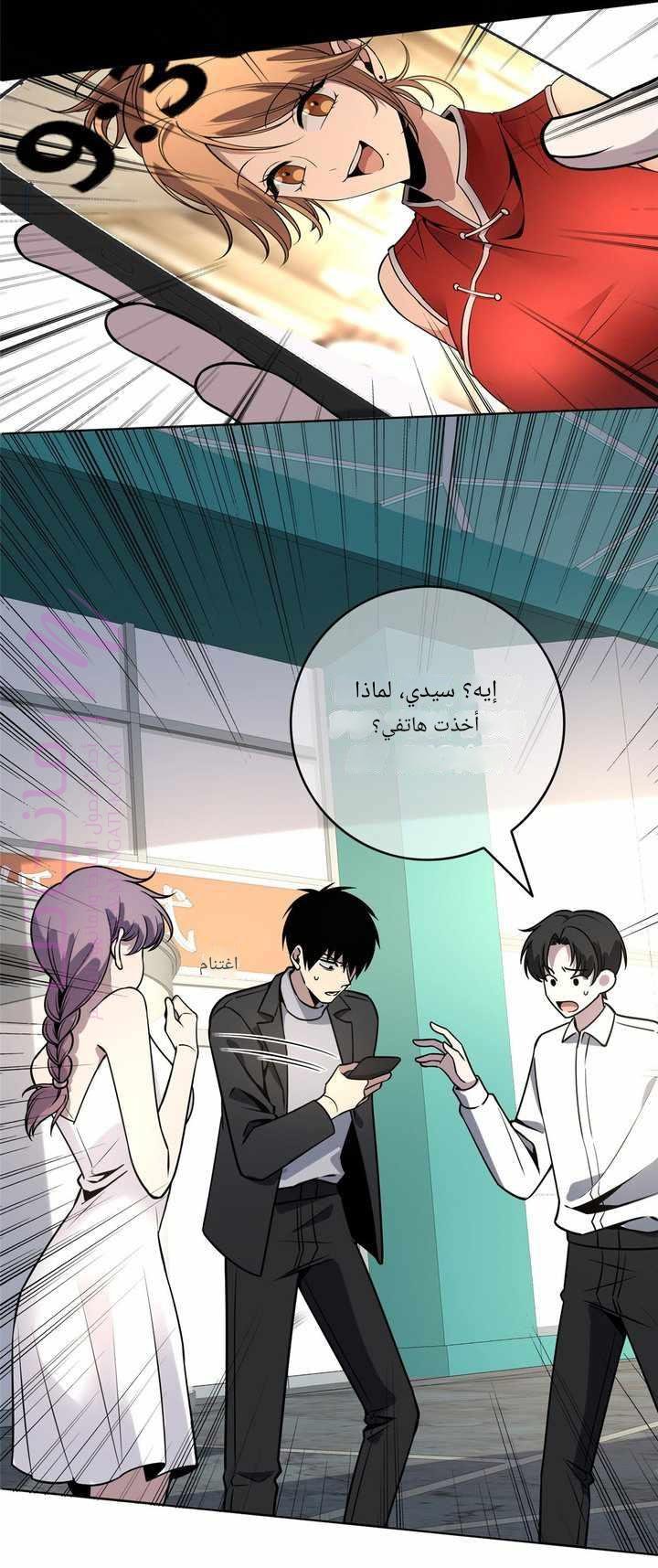 الصفحة 14