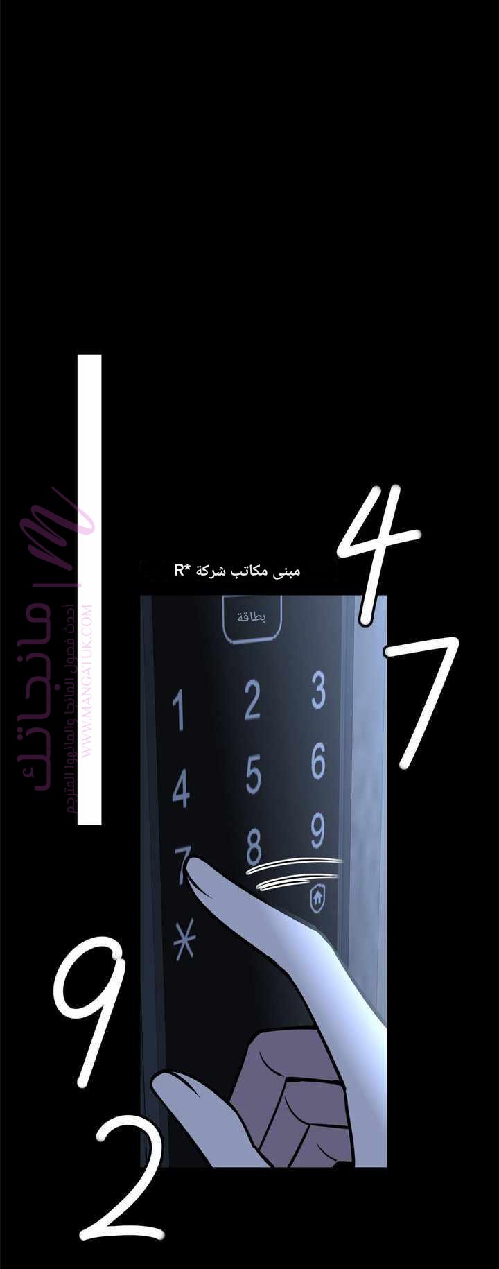 الصفحة 19