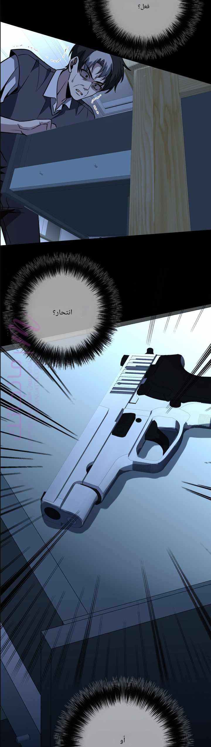 الصفحة 23