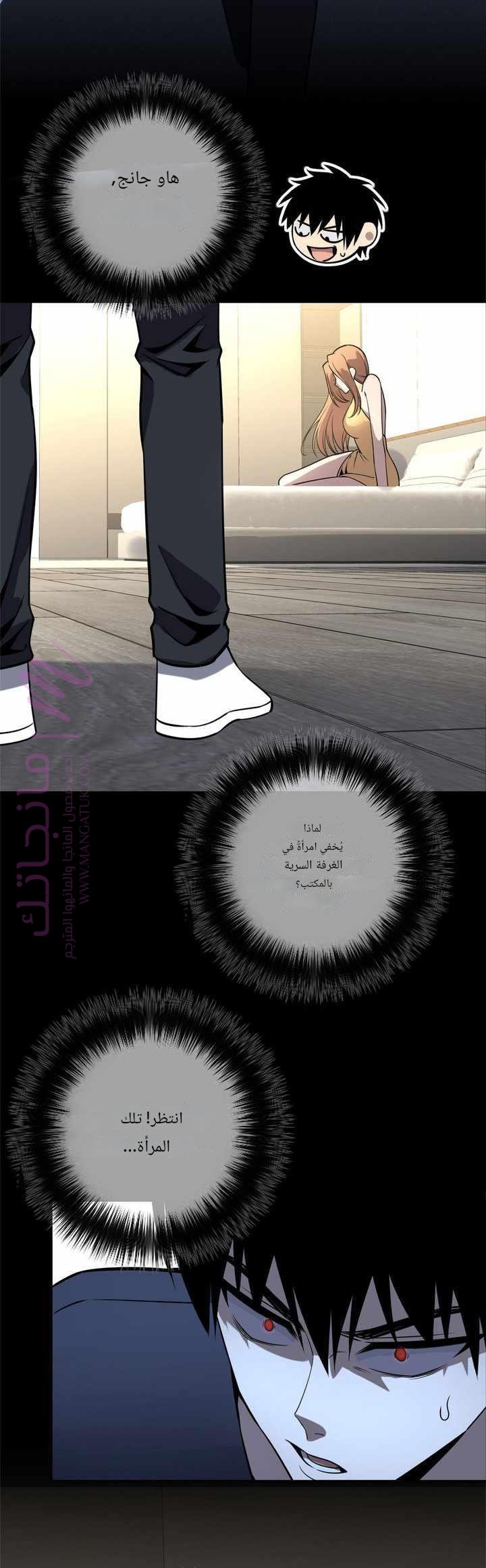 الصفحة 25