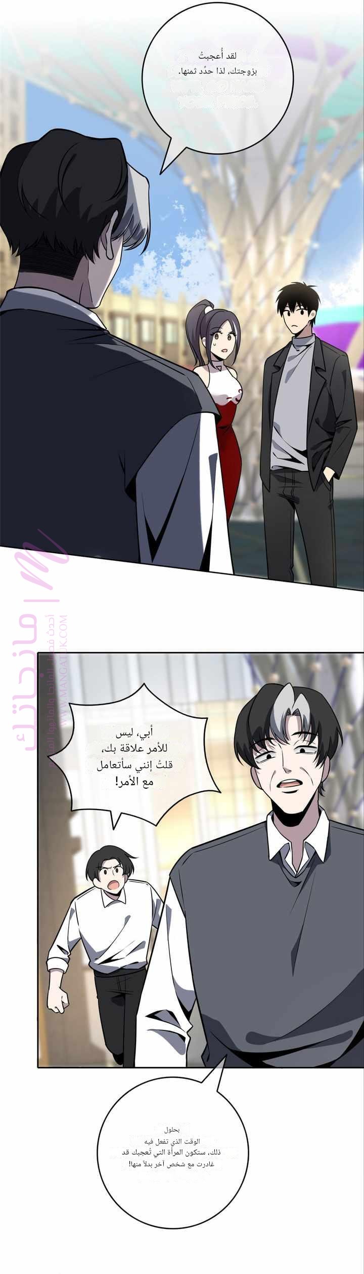 الصفحة 3