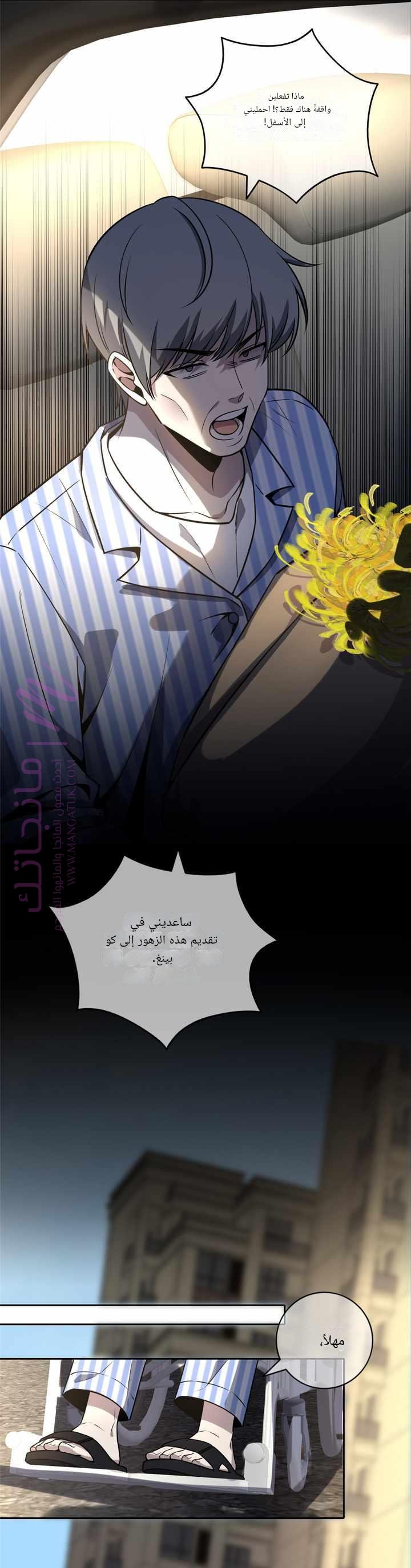 الصفحة 3