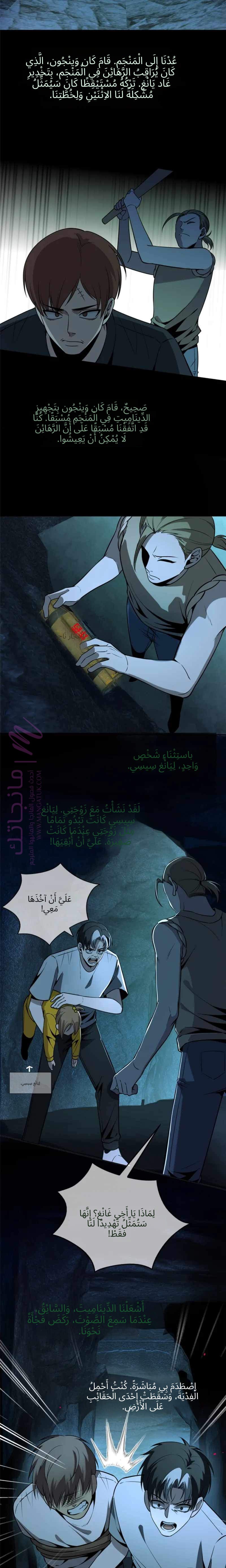 الصفحة 10