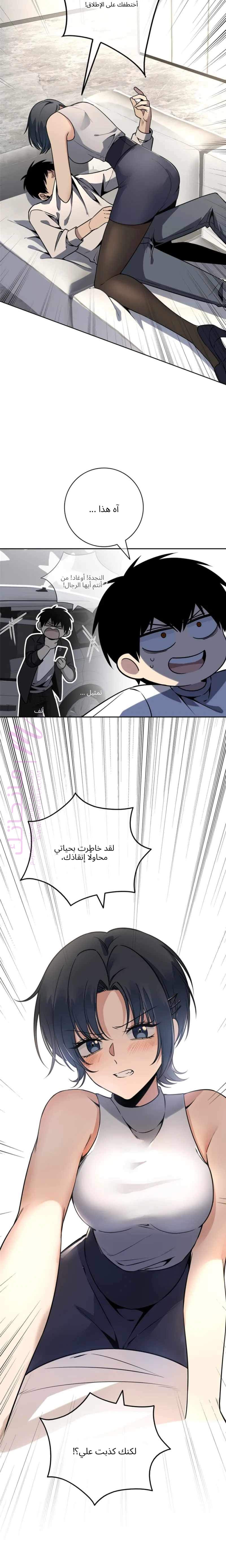 الصفحة 15