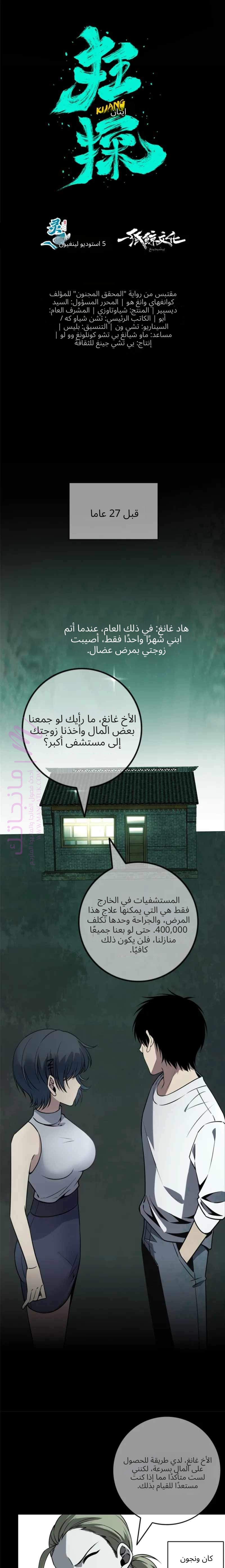 الصفحة 3