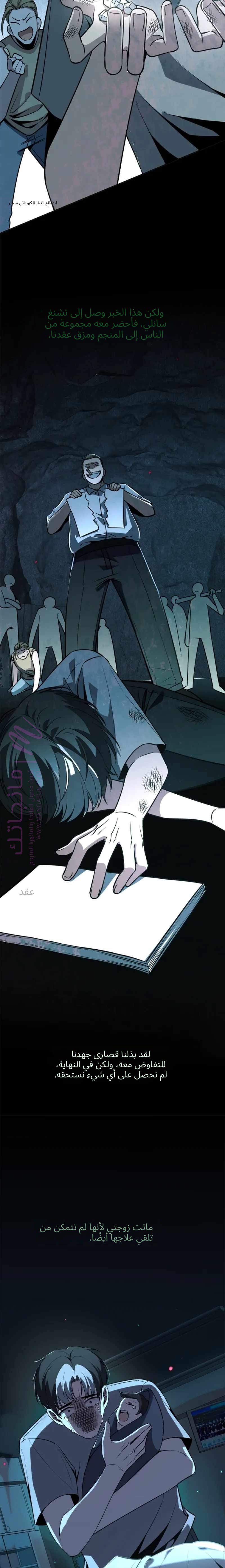 الصفحة 6