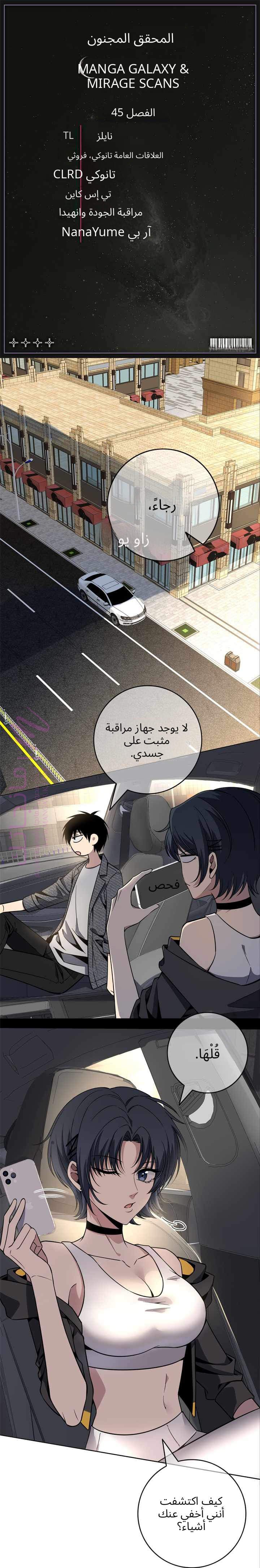 الصفحة 1