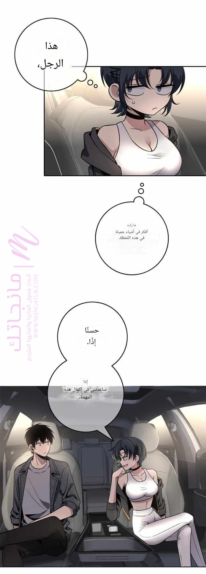 الصفحة 5
