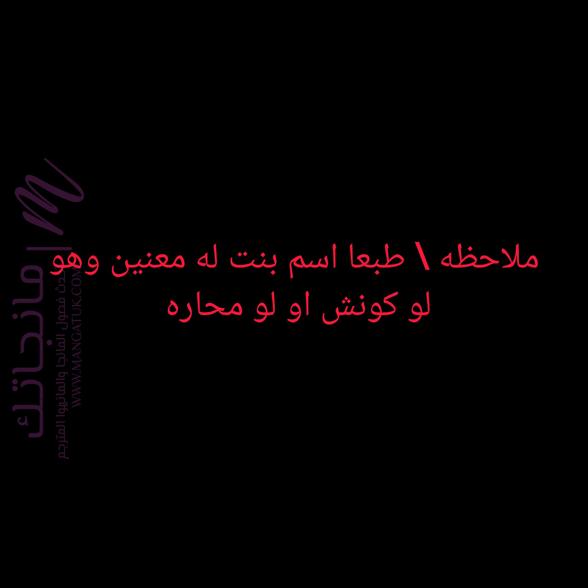 معاينة فصل مقفل