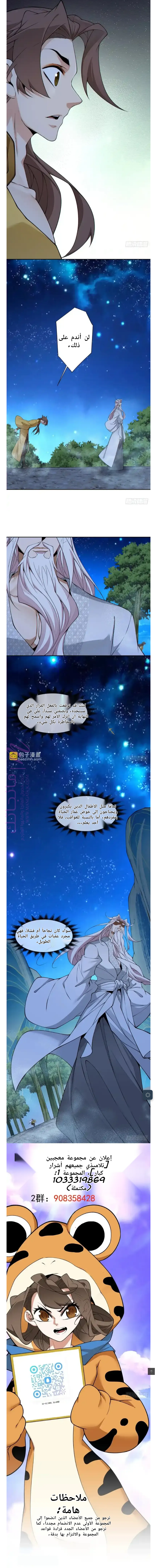 الصفحة 5