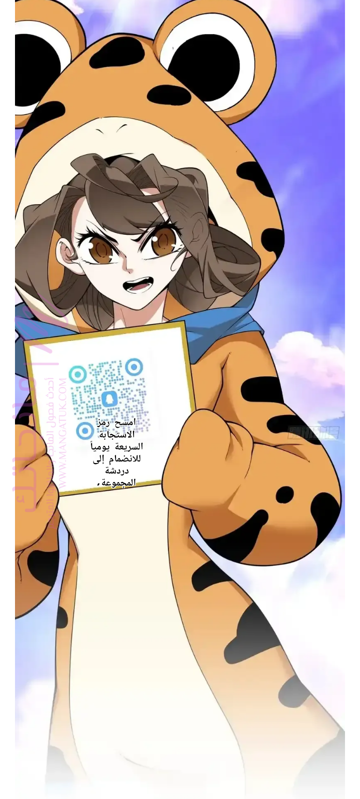 الصفحة 5