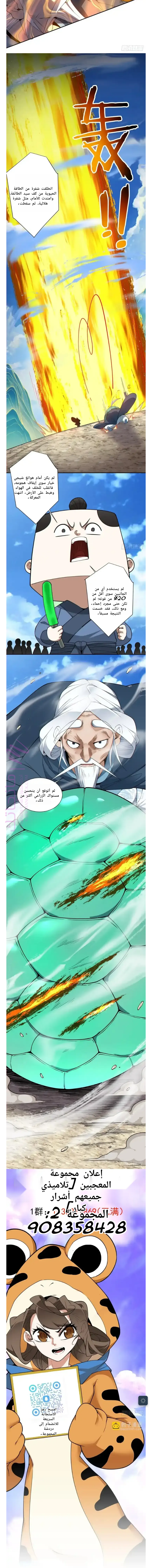 الصفحة 5