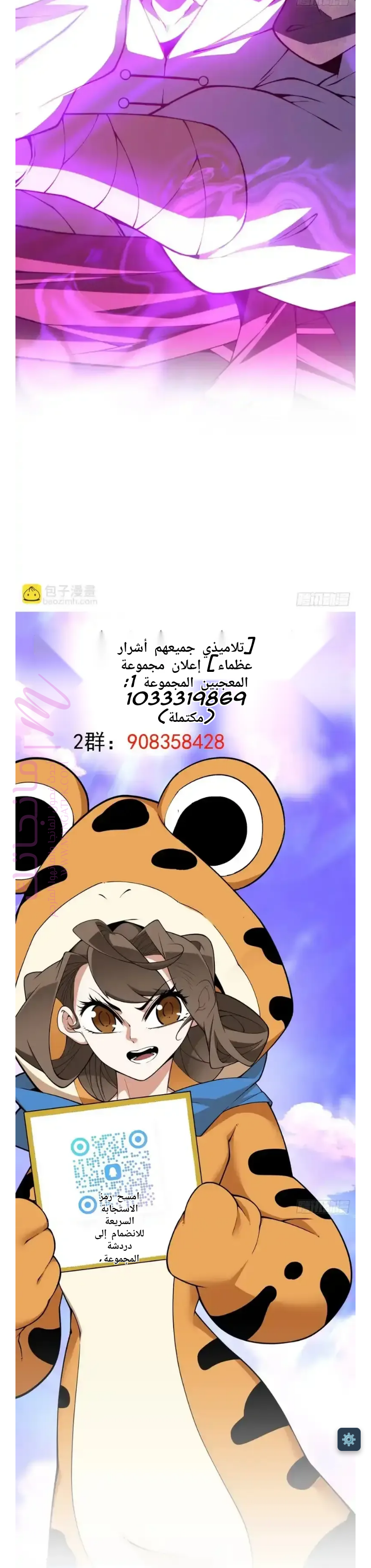 الصفحة 5