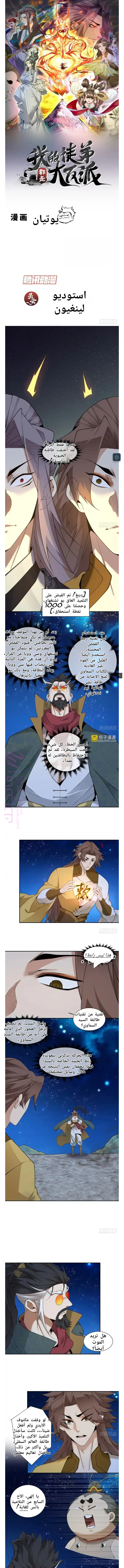 الصفحة 1
