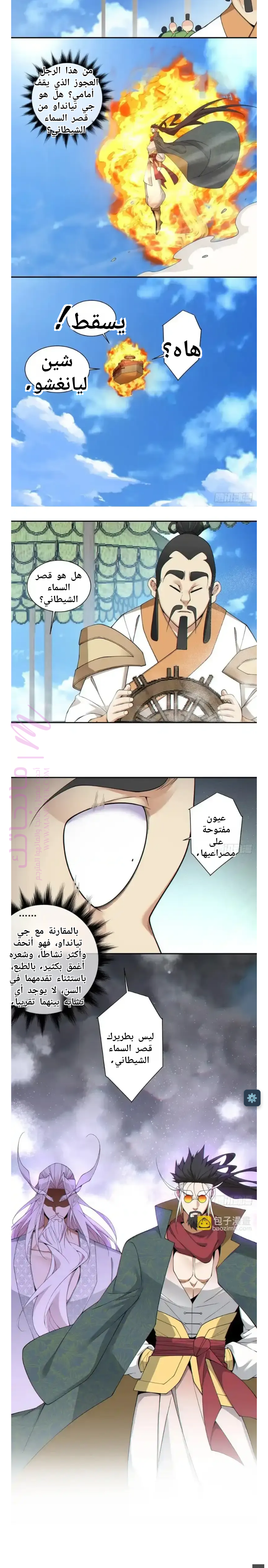 الصفحة 5