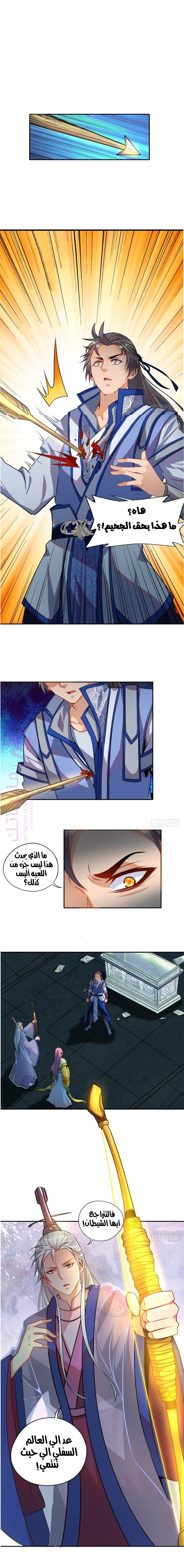 الصفحة 6