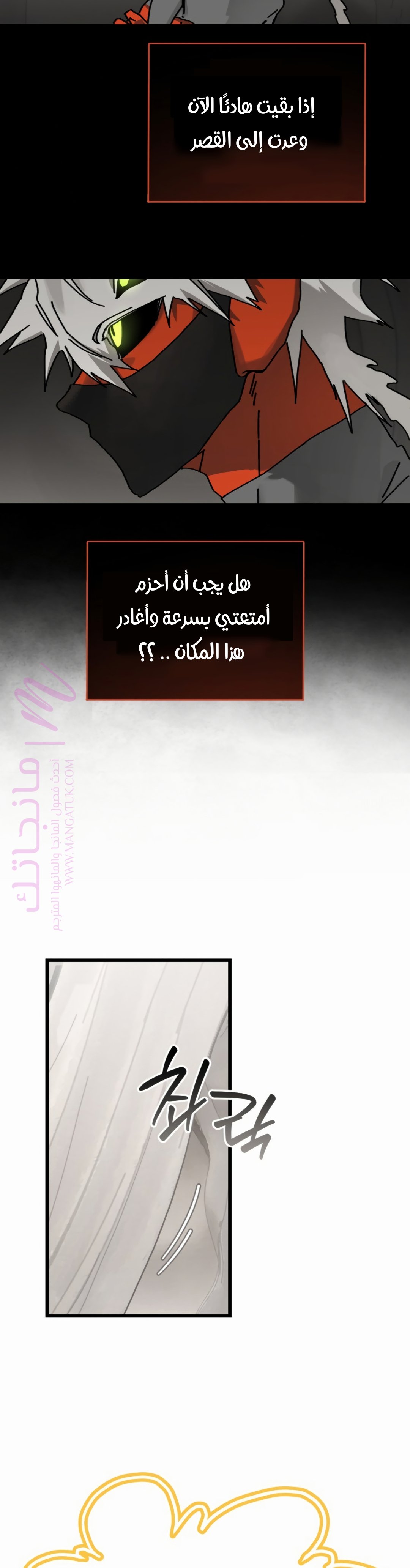 الصفحة 10